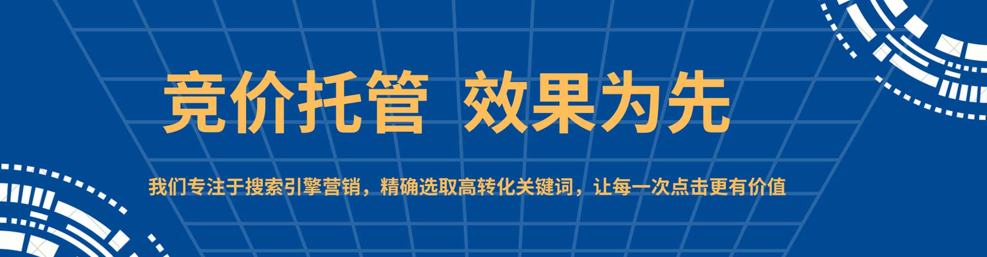 隆林百度广告推广