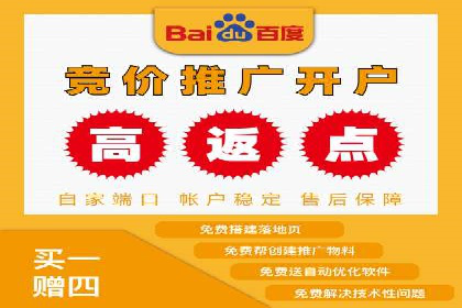 成功案例：如何用百度SEM提升品牌知名度