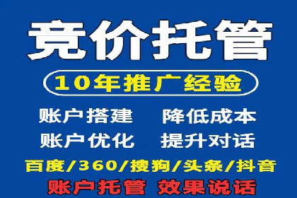 案例分析：百度推广一个月的投入与产出比