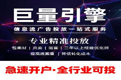 百度竞价推广代运营经典案例分析